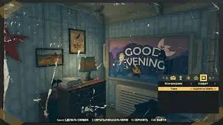 Fallout 76 первый запуск первый взгляд