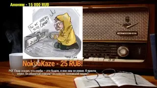 Ежи Сармат видео Вертолет Марго Луни Панасенков циник  Ресентимент Сирия