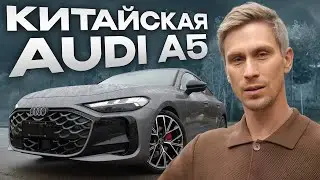 I was shocked when I saw it! / Full review of the 2025 Audi A5