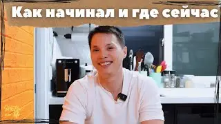 Южная Корея. Как начинал и где сейчас