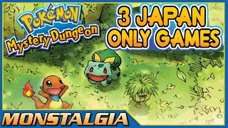 3 Pokémon Games That You Can Not Buy