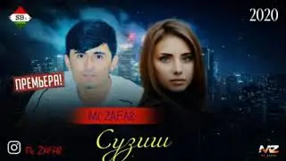Mc ZaFaR СУЗИШ 2о2о XiT TREK