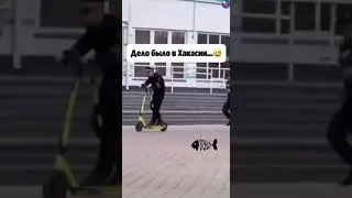 Полицию России пересадили на самокаты?