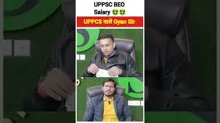 UPPSC Beo Topper Salary 🤑🤑 