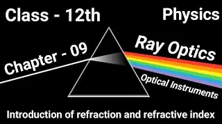 Introduction of refraction and refractive index || Chapter 9 Ray Optics and Optical Instruments