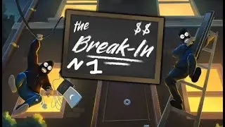 Наше первое дело с братом | The Break-In