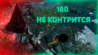 В ДБД 180° ИМЕЕТ ЗНАЧЕНИЕ