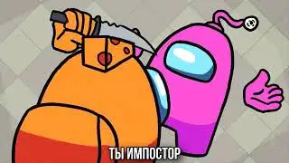 Dambo music - ты импостер (feat. Dr. Imposter)