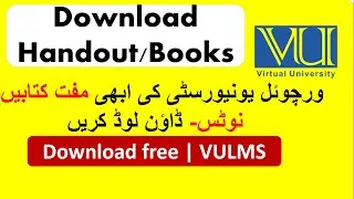 How to download Virtual University handouts | books | presentations easily | Download Now |
