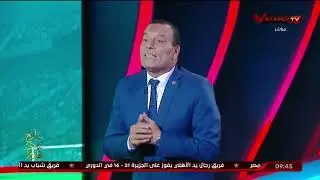 شاهد ماذا قال الخبير التحكيمي ناصر عباس عن هدف تاو الملغي ومستوي أداء الحكام في لقاء الأهلي ويانج