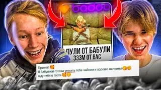 СМОТРИМ СТАРЫЕ РОЛИКИ С ИЛЮХОЙ