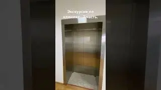 Приезжайте к нам работать. У нас очень хорошие условия. Вакансия: эндокринолог. 