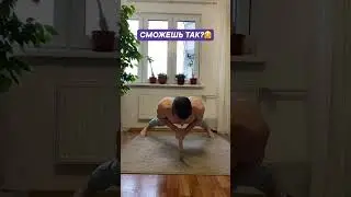 Говорят, это сложно сделать 🙄#shorts #андрейбогданов