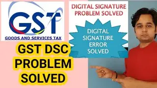 GST Portal Digital Signature Issue | Gst Return Digital Signature Problem Solved | GST DSC ERROR