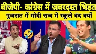 Rubika liyaquat vs Asim Waqar | rubika liyaquat | Asim Waqar| Godi media insult | Pm Modi old video
