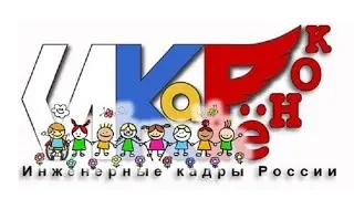 Всероссийский конкурс для педагогов «Опыт работы-2020»