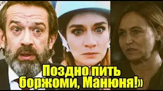 Машкова переобувается в воздухе, проснулась любовь к отцу