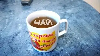 «Чай» — интеллектуальная короткометражка