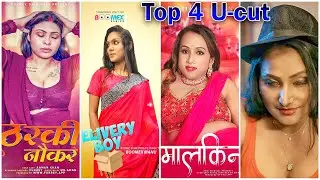 ठरकी नौकर | Anam Khan | Top 4। | U-cut | This Week Biggest Series Mallu
