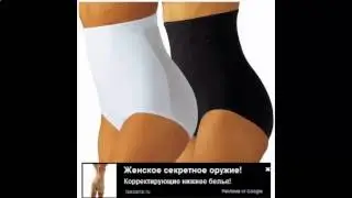 корректирующее белье slim lift