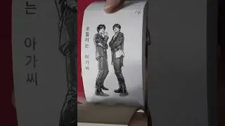 Good night ojosama ( Flipbook Dancing K_POP ( AI w CG ) Source: aimers_amrs