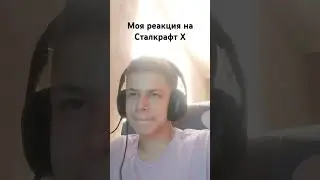#stalcraftx Это просто аху3нно!!! Моя искренняя реакция... TheNeverDie - server: RU