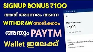 Signup and redeem paytm cash apps malayalam today / withdraw money now