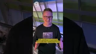 Тел мошенники