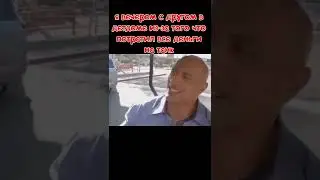 Танкист поймёт ! Приколы для танкистов с ДУЭНОМ ДЖОНСОНОМ  ! 