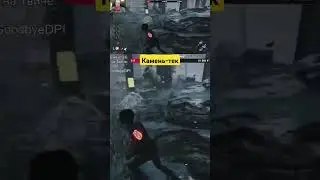 Трюк после которого убийца ливает | Dead by daylight