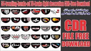 54-Trending-Honda Cd 70-Brake Light-Decoration-CDR Free Download| Bike Sticker Decuration