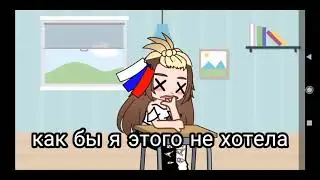 реакция на сьюх