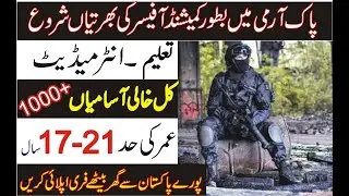 Join Pak Army As a Commissioned Officer Jobs 2022 | Commission Officer Jobs 2022 Apply Online