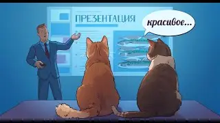 Лучшие программы для создания презентаций