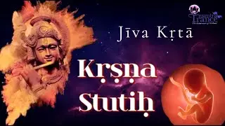 Krishna Stuti | Jiva Krita Sri Krishna Stuti | PRAYERS TO LORD SRI KRISHNA