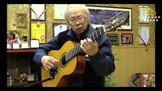 Борис Ким (семиструнная гитара)