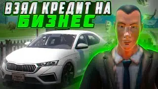 ВЗЯЛ КРЕДИТ НА БИЗНЕС В Car For Sale Simulator 2023 #1