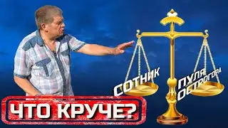 Встреча А.Н. Золотокрылина со зрителями.