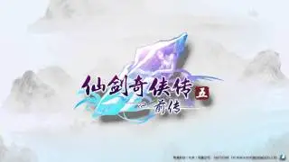 仙劍奇俠傳五 前傳 - 九霄倚虹 - Battle Theme [1080p] (Lossless audio)