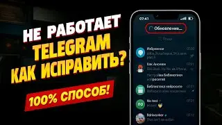 telegram not working | proxy for telegram