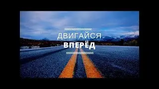 От чего рушится мотивация?!..