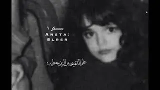 تغار منها المزايين تصميم