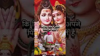 pitra Dosh kaise kare upaye🙏🙏
