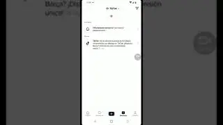 Как посмотреть есть ли у вас нарушения на ТикТок