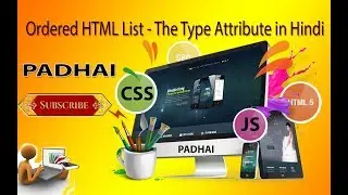 Ordered HTML List - The Type Attribute || १ वेबसाइट में मेनू कैसे बनाए || how to create menu