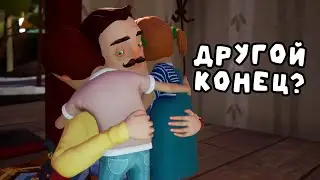 СКАЧАЛ МОД ИЗ СТИМА И СПАС ДОЧЬ СОСЕДА!