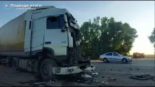 29.08.2021г - ДТП в Спасском районе Пензенской области. Столкнулись два большегруза и микроавтобус.