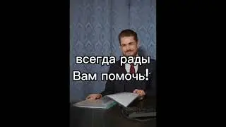Срочно разрешаем даже самую сложную юридическую проблему!