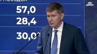 НОВЫЙ НАЦПРОЕКТ «ТУРИЗМ И ГОСТЕПРИИМСТВО»