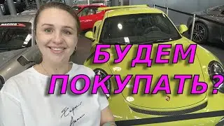 Цены на очень дорогие😳автомобили в Германии/У меня нет слов 🫣